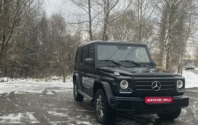 Mercedes-Benz G-Класс W463 рестайлинг _ii, 2016 год, 6 750 000 рублей, 1 фотография