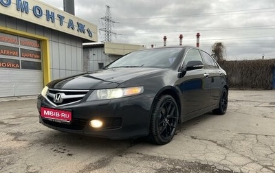 Honda Accord VII рестайлинг, 2007 год, 1 220 000 рублей, 1 фотография