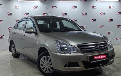 Nissan Almera, 2013 год, 699 000 рублей, 1 фотография