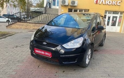 Ford S-MAX I, 2006 год, 750 000 рублей, 1 фотография