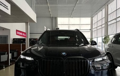 BMW X7, 2024 год, 20 000 000 рублей, 1 фотография