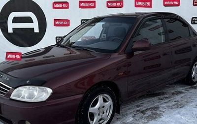 KIA Spectra II (LD), 2007 год, 329 990 рублей, 1 фотография