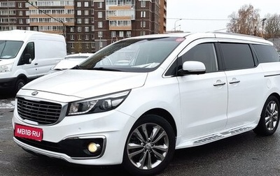 KIA Carnival III, 2018 год, 2 850 000 рублей, 1 фотография