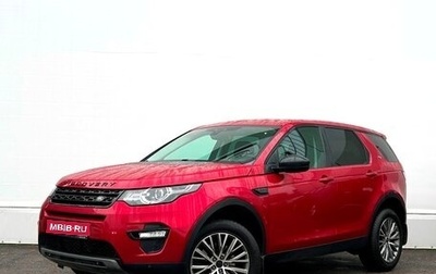 Land Rover Discovery Sport I рестайлинг, 2017 год, 2 590 500 рублей, 1 фотография