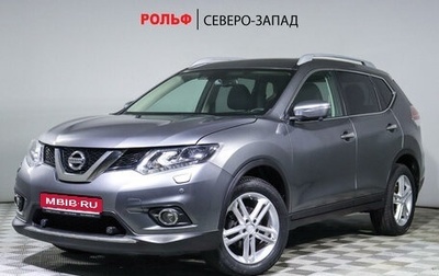 Nissan X-Trail, 2017 год, 2 450 000 рублей, 1 фотография