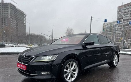 Skoda Superb III рестайлинг, 2017 год, 2 550 000 рублей, 1 фотография