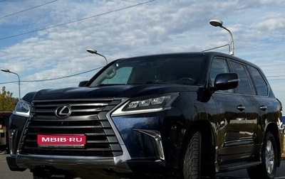 Lexus LX III, 2016 год, 7 190 000 рублей, 1 фотография