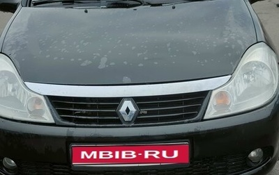 Renault Symbol, 2009 год, 437 000 рублей, 1 фотография