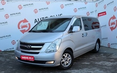 Hyundai Grand Starex Grand Starex I рестайлинг 2, 2009 год, 1 499 000 рублей, 1 фотография