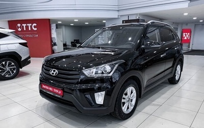 Hyundai Creta I рестайлинг, 2019 год, 2 140 000 рублей, 1 фотография