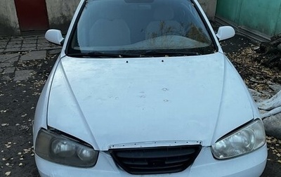 Hyundai Elantra III, 2001 год, 350 000 рублей, 1 фотография