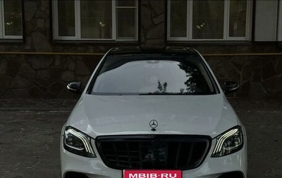 Mercedes-Benz S-Класс, 2007 год, 1 399 000 рублей, 1 фотография