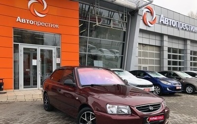 Hyundai Accent II, 2012 год, 699 000 рублей, 1 фотография