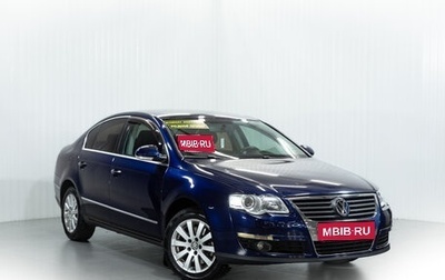 Volkswagen Passat B6, 2008 год, 985 000 рублей, 1 фотография