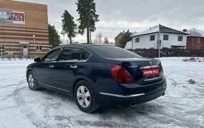 Nissan Teana, 2006 год, 845 000 рублей, 1 фотография