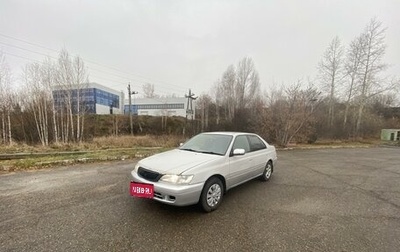 Toyota Corona IX (T190), 1999 год, 430 000 рублей, 1 фотография