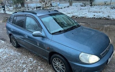 KIA Rio II, 2002 год, 269 000 рублей, 1 фотография