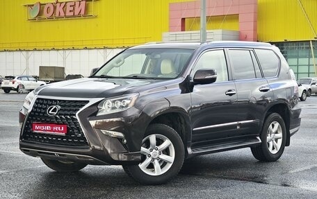 Lexus GX II, 2014 год, 3 990 000 рублей, 1 фотография