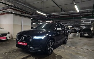 Volvo XC90 II рестайлинг, 2018 год, 4 150 000 рублей, 1 фотография