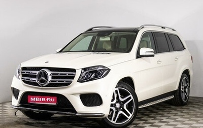 Mercedes-Benz GLS, 2016 год, 5 199 000 рублей, 1 фотография