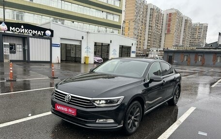 Volkswagen Passat B8 рестайлинг, 2017 год, 2 640 000 рублей, 1 фотография