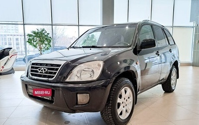 Chery Tiggo (T11), 2013 год, 308 000 рублей, 1 фотография