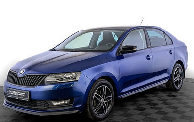 Skoda Rapid I, 2019 год, 1 500 000 рублей, 1 фотография