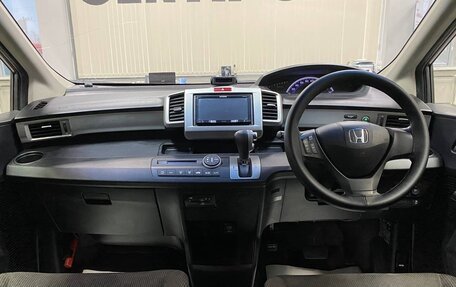 Honda Freed I, 2016 год, 1 390 000 рублей, 10 фотография