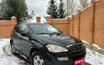 SsangYong Kyron I, 2009 год, 670 000 рублей, 1 фотография