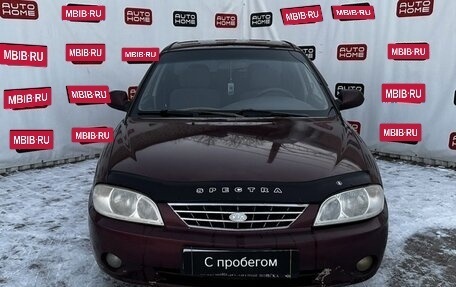 KIA Spectra II (LD), 2007 год, 329 990 рублей, 2 фотография