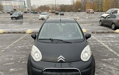 Citroen C1 II, 2011 год, 550 000 рублей, 1 фотография