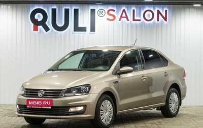 Volkswagen Polo VI (EU Market), 2017 год, 1 395 000 рублей, 1 фотография