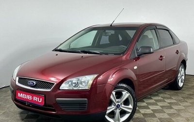 Ford Focus II рестайлинг, 2006 год, 546 000 рублей, 1 фотография