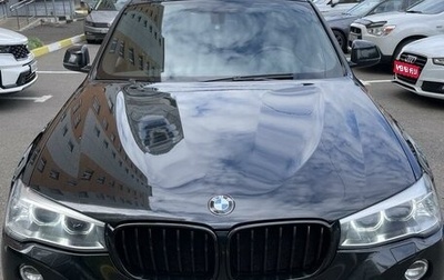 BMW X4, 2018 год, 4 150 000 рублей, 1 фотография