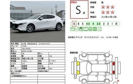 Mazda 3, 2024 год, 2 300 000 рублей, 36 фотография