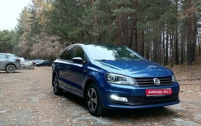 Volkswagen Polo VI (EU Market), 2017 год, 1 350 000 рублей, 1 фотография