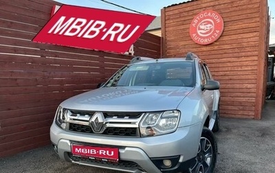 Renault Duster I рестайлинг, 2019 год, 1 475 000 рублей, 1 фотография