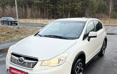 Subaru XV I рестайлинг, 2012 год, 1 548 000 рублей, 1 фотография