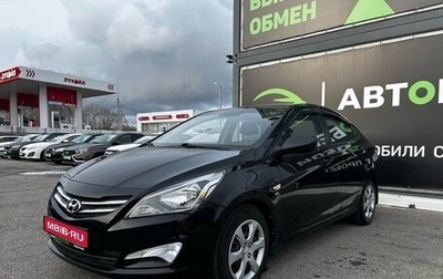 Hyundai Solaris II рестайлинг, 2015 год, 959 000 рублей, 1 фотография