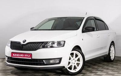 Skoda Rapid I, 2016 год, 1 249 000 рублей, 1 фотография