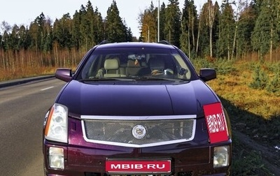 Cadillac SRX II рестайлинг, 2008 год, 970 000 рублей, 1 фотография