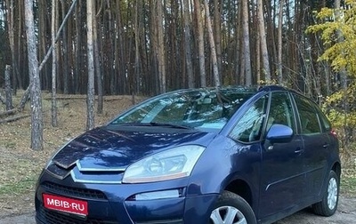 Citroen C4 Picasso II рестайлинг, 2008 год, 600 000 рублей, 1 фотография