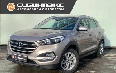 Hyundai Tucson III, 2018 год, 2 299 000 рублей, 1 фотография