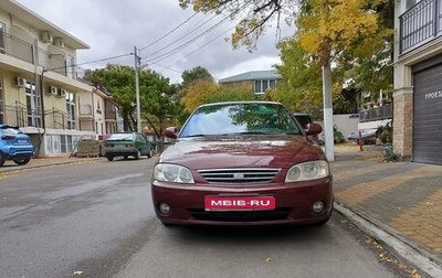 KIA Spectra II (LD), 2007 год, 520 000 рублей, 1 фотография