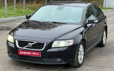 Volvo S40 II, 2008 год, 650 000 рублей, 1 фотография