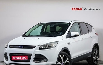 Ford Kuga III, 2014 год, 1 509 000 рублей, 1 фотография