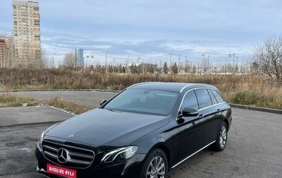 Mercedes-Benz E-Класс, 2018 год, 2 700 000 рублей, 1 фотография