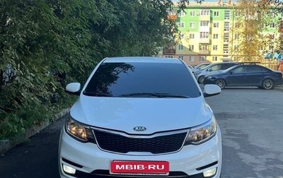 KIA Rio III рестайлинг, 2015 год, 660 000 рублей, 1 фотография