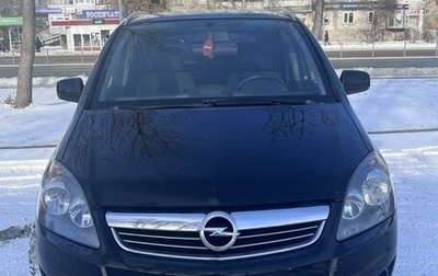 Opel Zafira B, 2013 год, 740 000 рублей, 1 фотография