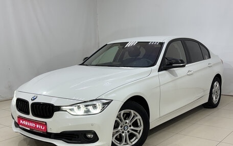 BMW 3 серия, 2015 год, 2 100 000 рублей, 1 фотография